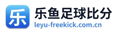 乐鱼足球比分 Logo
